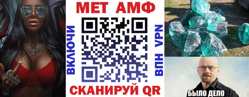 Амфетамин Розовый гидра маркетплейс Ачинск