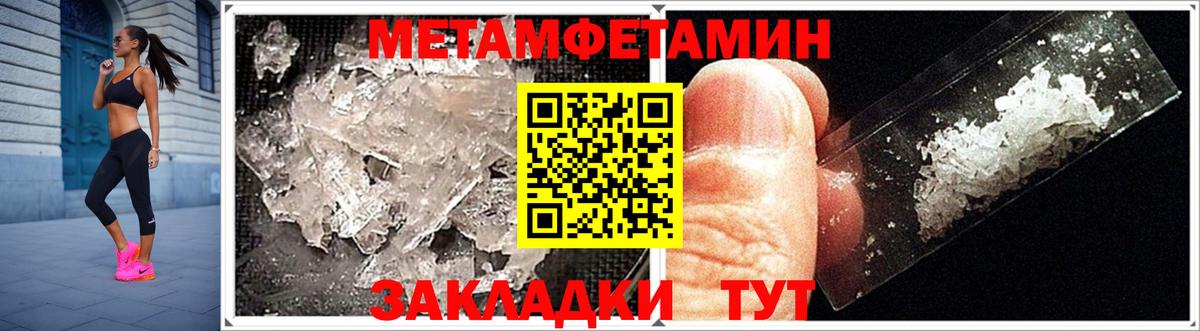 Амфетамин VHQ Ачинск
