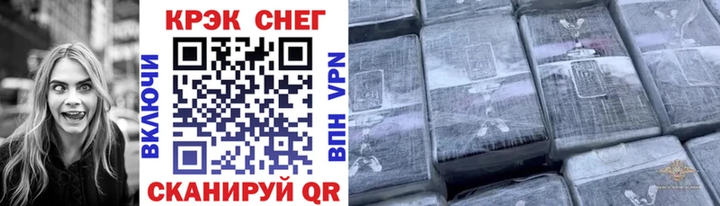 Cocaine Перу Ачинск