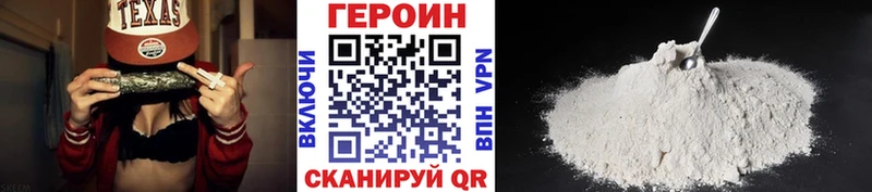 купить   Ачинск  Героин афганец 