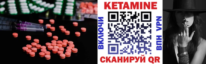 КЕТАМИН ketamine  Ачинск 