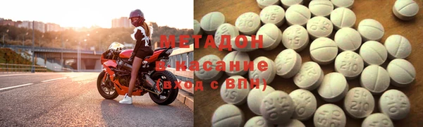 альфа пвп VHQ Армянск
