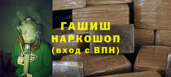 альфа пвп VHQ Армянск