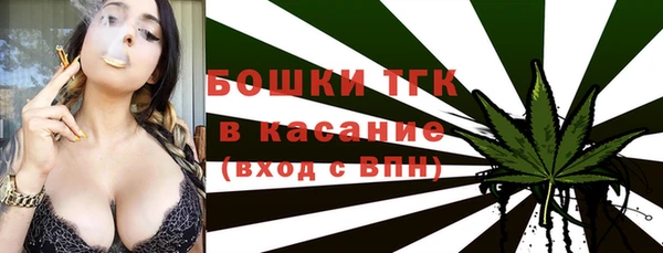 бутират Аркадак