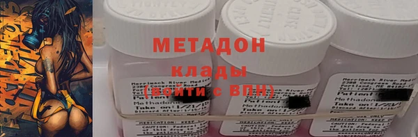 бутират Аркадак