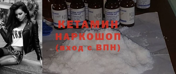 MDMA Premium VHQ Михайловка