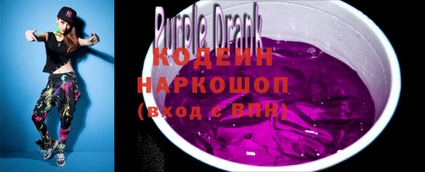альфа пвп VHQ Армянск