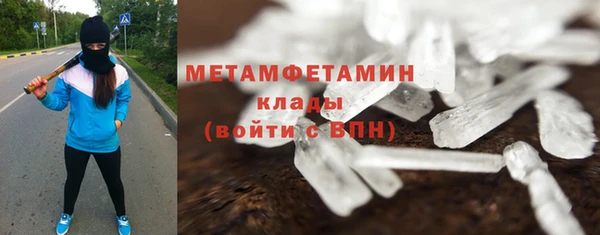 альфа пвп VHQ Армянск