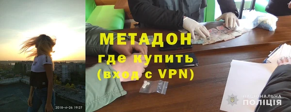 таблы Арсеньев