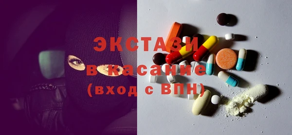 таблы Арсеньев