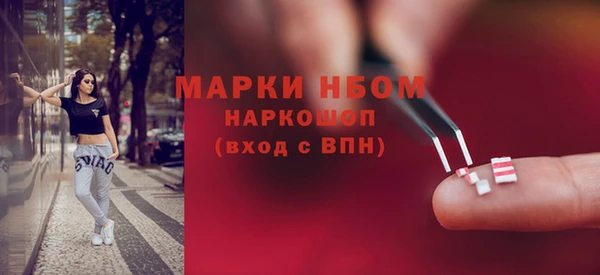 таблы Арсеньев