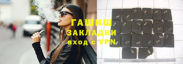 бутират Аркадак