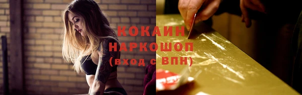 таблы Арсеньев