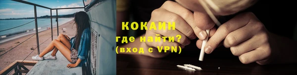 альфа пвп VHQ Армянск