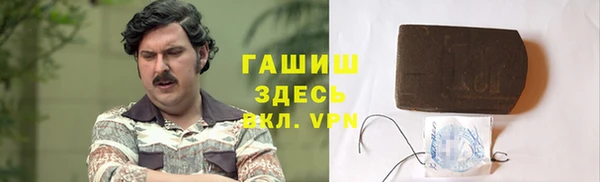таблы Арсеньев