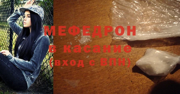 бутират Аркадак