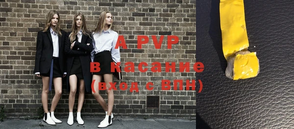альфа пвп VHQ Армянск