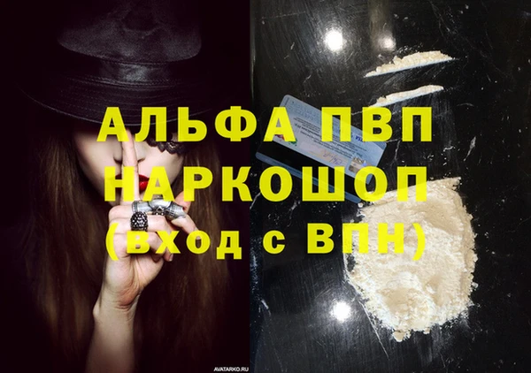 таблы Арсеньев