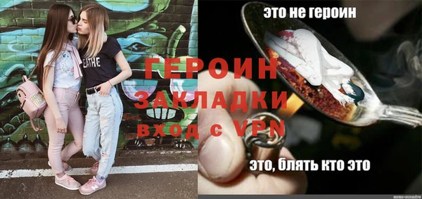 альфа пвп VHQ Армянск