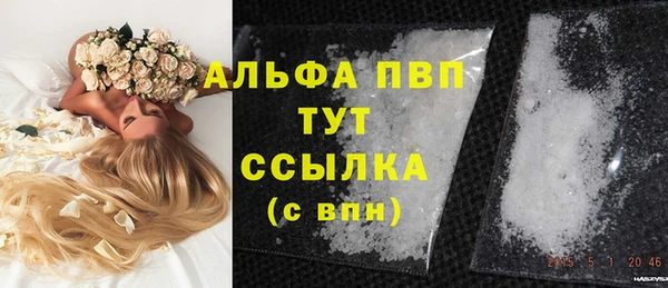 альфа пвп VHQ Армянск