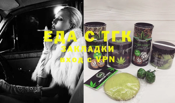 спайс Михайловск