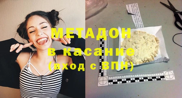 таблы Арсеньев