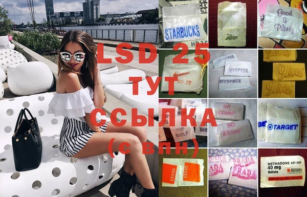 бутират Аркадак