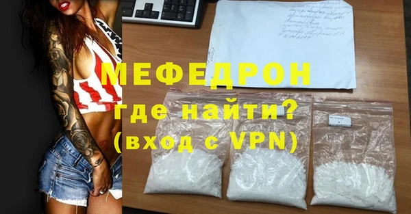 таблы Арсеньев