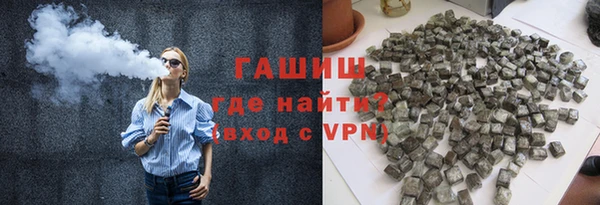 таблы Арсеньев