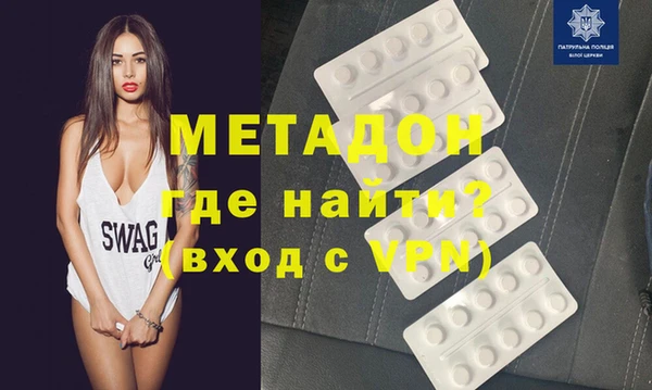 таблы Арсеньев