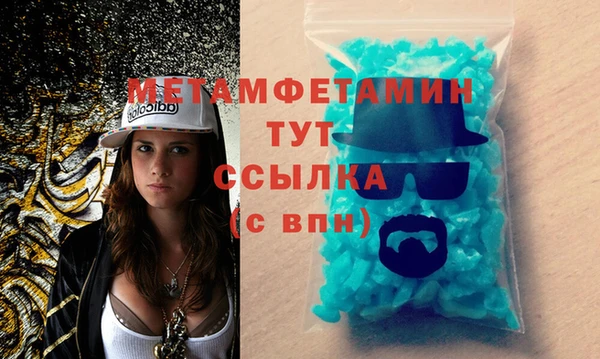 MDMA Premium VHQ Михайловка