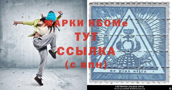 альфа пвп VHQ Армянск