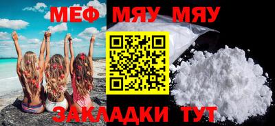 прущая мука Белорецк