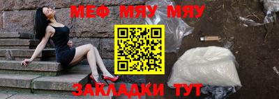 метадон Белореченск