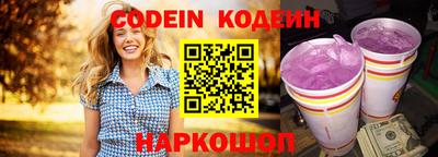 кокс Бердск