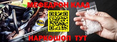 прущая мука Белорецк