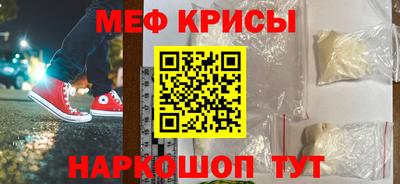 кокс Бердск