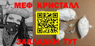 прущая мука Белорецк