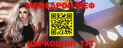 прущая мука Белорецк