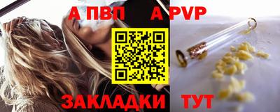 метадон Белореченск