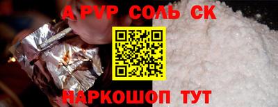 кокс Бердск
