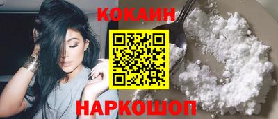 метадон Белореченск