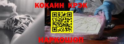 метадон Белореченск
