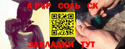 метадон Белореченск