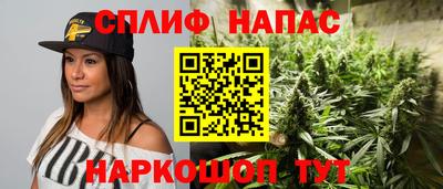 кокс Бердск