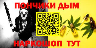 метадон Белореченск