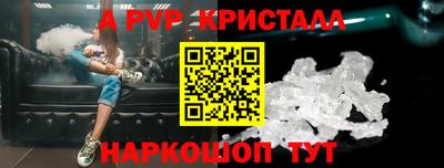 прущая мука Белорецк