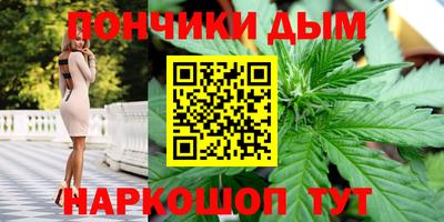 кокс Бердск