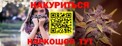 метадон Белореченск