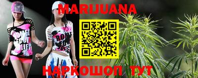 метадон Белореченск